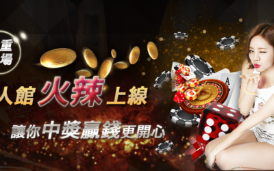 百家樂破解之逢單轉向孖寶法 – 百家樂破解 – 百家樂破解打法