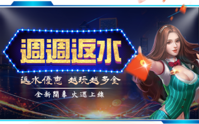百家樂破解心水派與賭纜派 – 百家樂破解 – 百家樂破解打法