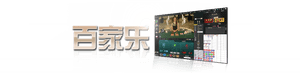 沙龍百家樂｜SA百家樂｜SA沙龍會｜沙龍國際 – 百家樂破解