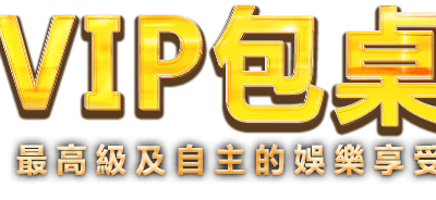 亞遊百家樂｜AG百家樂｜ASIA Gaming – 百家樂破解