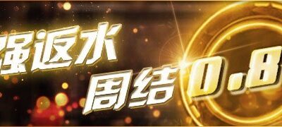 【百家樂娛樂城】線上真人百家樂遊戲推薦 – 百家樂破解