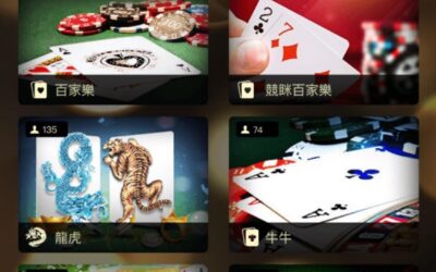 百家樂贏錢公式【七】 – 百家樂打法