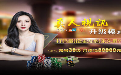 何謂百家樂賺錢破解版路?記住要搭配版路下注!!